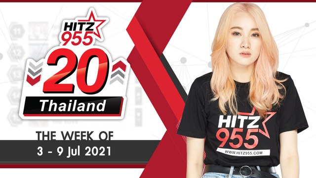 HITZ 20 Thailand Weekly Update | 11-07-2021