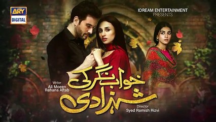 Khwaab Nagar Ki Shehzadi  Last Episode  10th July 2021  ARY Digital Drama