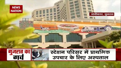 गांधीनगर में ऊपर पांच सितारा होटल और नीचे रेलवे स्टेशन, देखिए रिपोर्ट