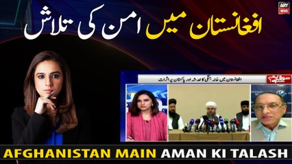 Seeking peace in Afghanistan