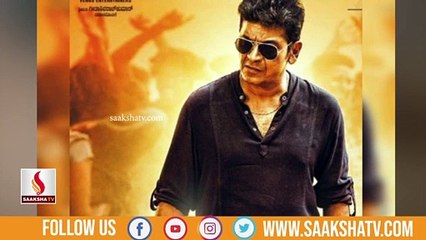 First Look Release of 123rd Cinema starring Shivraj Kumar