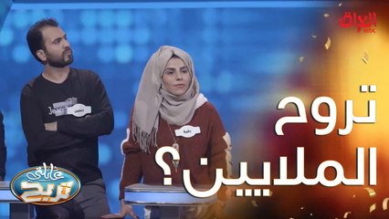 كلش اقتربوا من الملايين اليوم لكن هم راحت عليهم