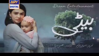 Beti OST Singer Maham Waqar  Humza Nasir  - On Speed Movies