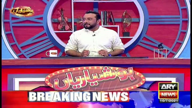 Teddy Bear Ka Name Teddy Bear Kis Nai Rakha?