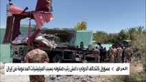 التحالف الدولي يحذر من عودة داعش في محافظة ديالى