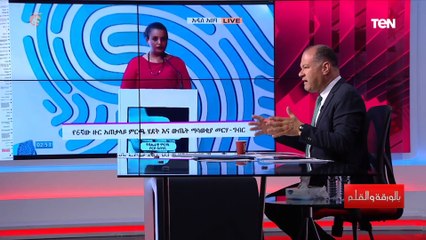 الديهي : اكتساح حزب آبي أحمد بالانتخابات الإثيوبية وهي انتخابات إلا حتة.. فهل يتغير الوضع؟