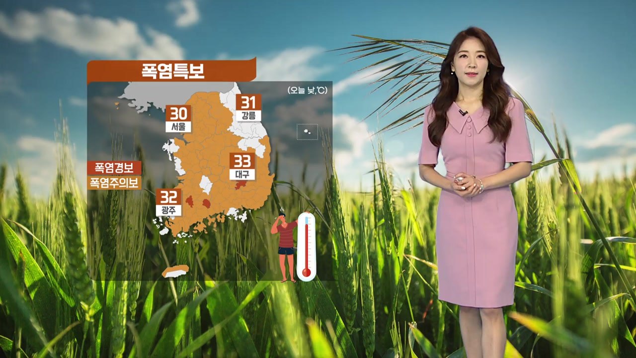 [날씨] 휴일(초복), 폭염특보 속 강한 소나기 / YTN