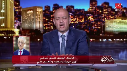 وزير التربية والتعليم يوجه مناشدة هامة للأهالي بشأن سؤال أبنائهم بعد اي امتحان