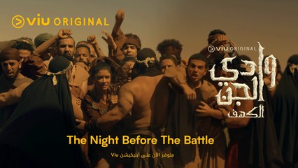 “The Night Before the Battle” - Wadi Aljinn (2021) Soundtrack ♫
