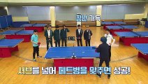 Run BTS 2021 EPISODE 138