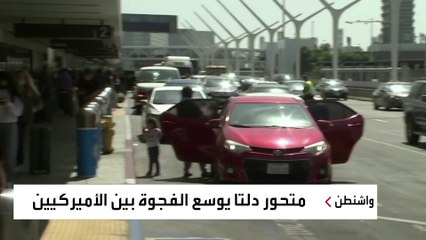 ما علاقة بايدن وترمب بالتطعيم في أميركا؟