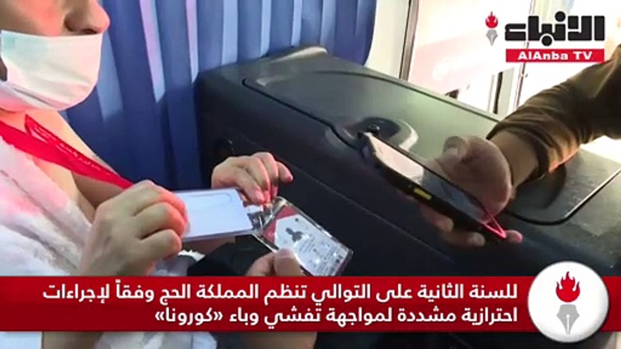 حجاج بيت الله الحرام ينتقلون اليوم إلى منى لقضاء يوم التروية