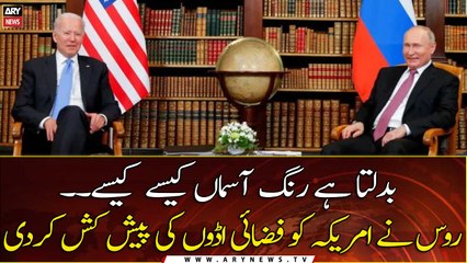 Russia offered U.S. use of Central Asia bases for Afghan