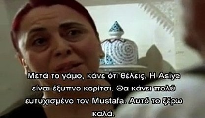 Bir Bulut Olsam ΕΠΕΙΣΟΔΙΟ 1 (P2)  Full