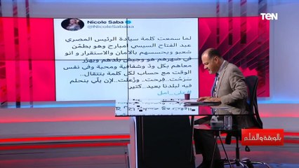 ردود فعل هتخليك فخور ببلدك ورئيسك فنانون لبنانيون يعلقون على المؤتمر الأول لمبادرة حياة كريمة