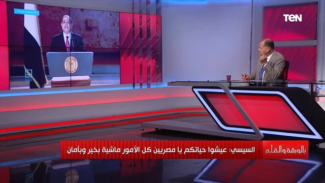 نشأت الديهي: إحنا أقوياء لكن حكماء والرئيس السيسي بيطمن المصريين وبيقولهم عيشوا حياتكم