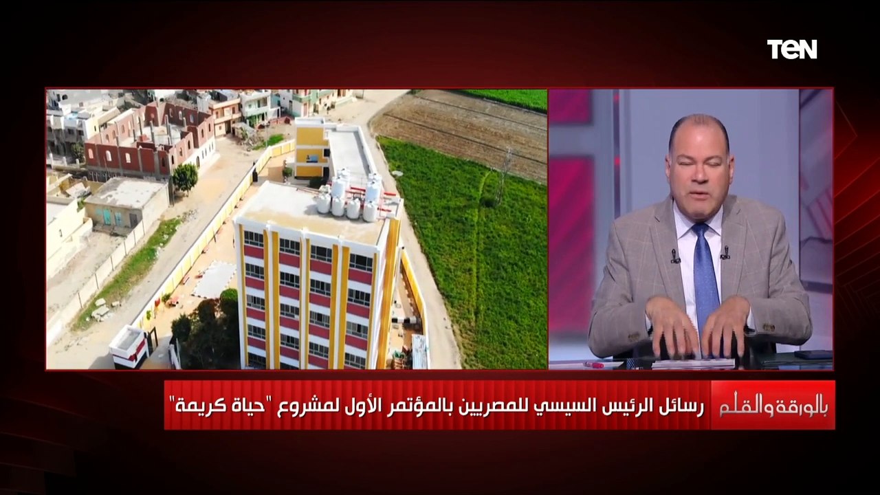 نقلة نوعية هائلة تجاه اللامركزية الديهي يكشف الشرائح المستفيدة من مشروع حياة كريمة بشكل مختلف