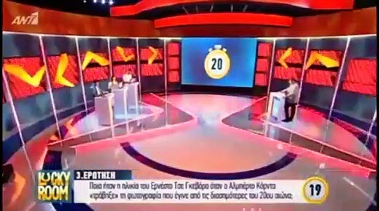 LUCKY ROOM – Επεισόδιο 62