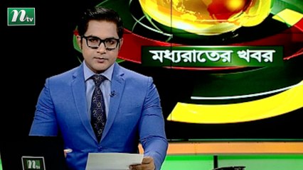 NTV Moddhoa Raater Khobor | 18 July 2021