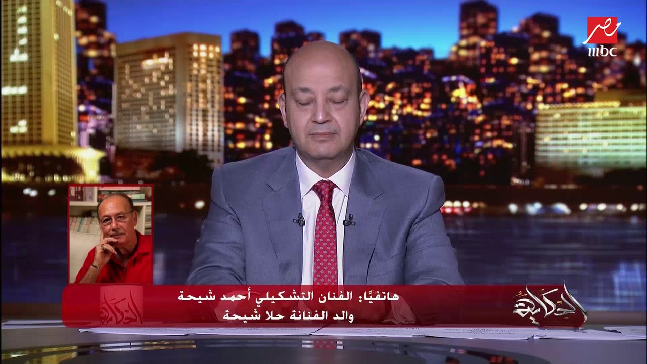 الفنان التشكيلي أحمد شيحة والد حلا شيحة يبكي: بنتي معمولها كمين أو "مخطوفة" .. وفي جهات وأياد أخرى أو زوجها ضغط عليها ده مش كلامها (معلومات هامة جدا)