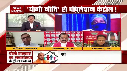 अबकी बार जनसंख्या पर वार, देखिए राकेश पांडे के साथ