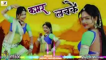 कमर लचके ब्यान थारी -- kamar lachke -- Arjun boriwal -- jeevan vishwkarma mix DJ