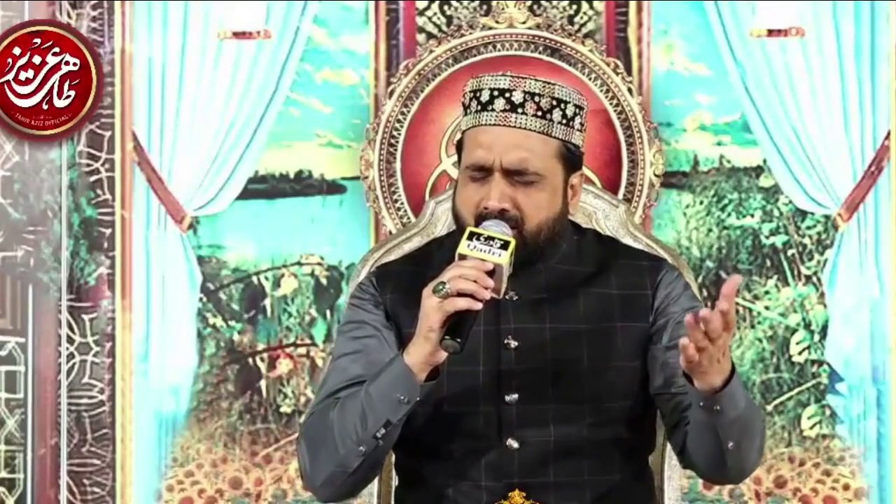 Hashar main Khud ko jo dekhu ga to bikhar jaon ga By Qari Shahid Mehmood Qadri