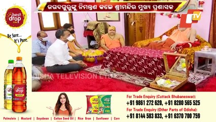 Puri Shankaracharya Invited To Take Part In Rath Yatra