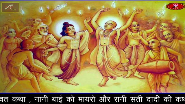 अगर इंसान का बुरा समय आ जाएतो उसका कभी साथ नहीं छोड़ना चाहिए || Pujya Didi Saroj Kishori || Katha || Devotional Video