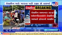 After 3 days, COVID vaccination begins in Ahmedabad _ Tv9GujaratiNews