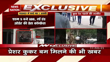 Lucknow: DGP Vikram Singh talked on terrorists arrested from Kakori