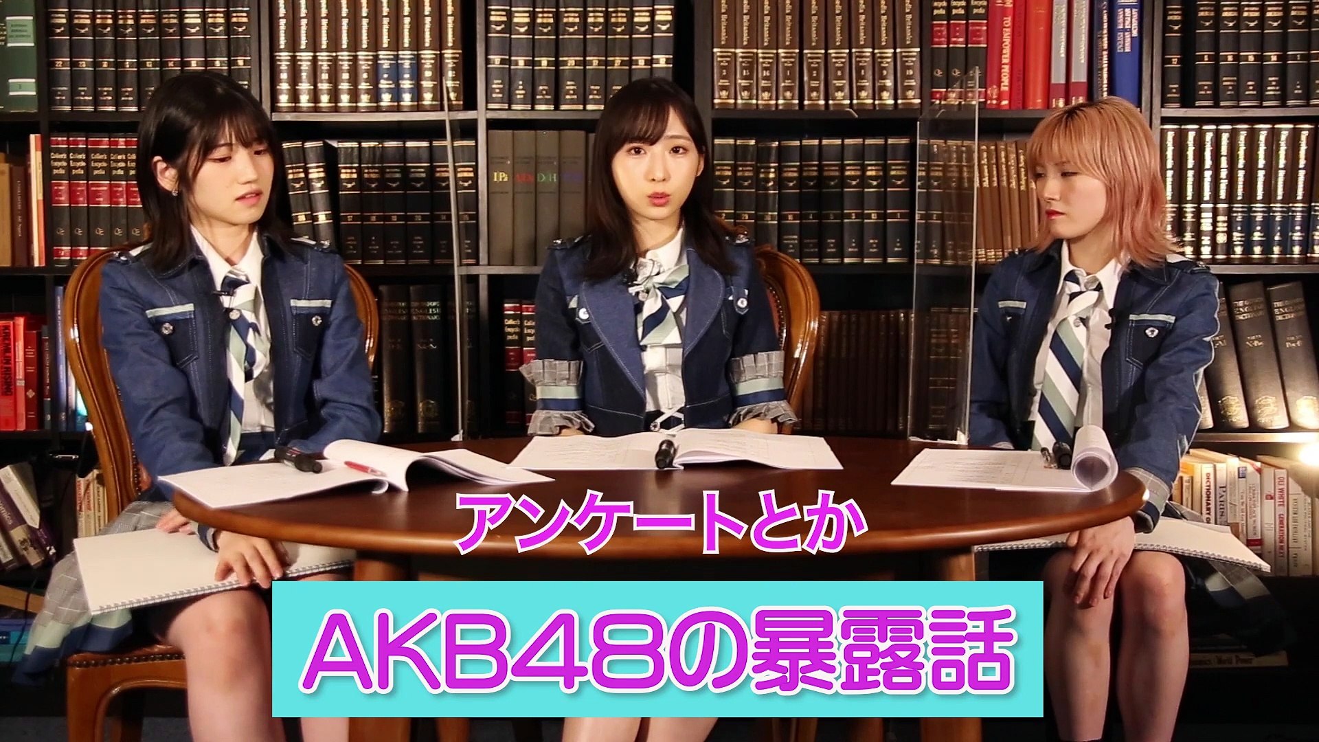 Akb48ウザすぎる上司を撃退する心理学小栗有以岡田奈々村山彩希 Video Dailymotion