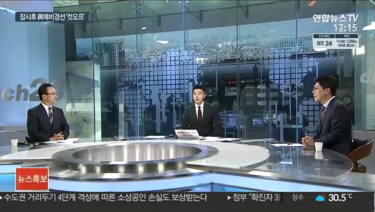 [일요와이드] 與 대선 예비경선 '컷오프'…野 내일부터 예비후보 등록