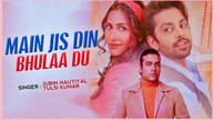 Main Jis Din Bhulaa Du ǀ Jubin Nautiyal and Tulsi Kumar ǀ Rochak Kohli ǀ Music Club