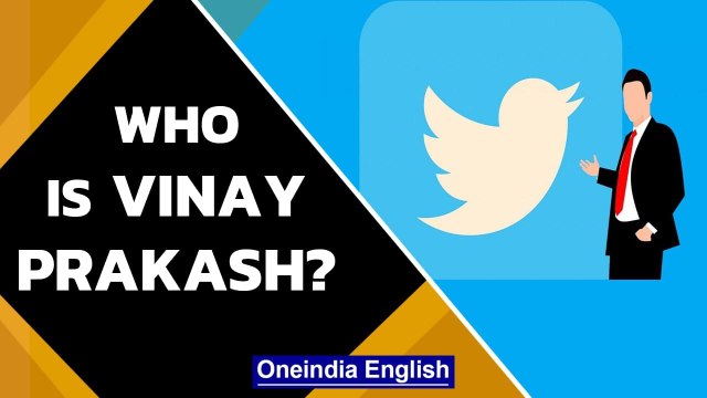 Twitter India complies with IT rules, names Vinay Prakash as RGO | Compliance report | Oneindia News