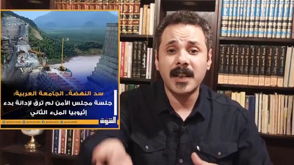 السودان يتحول الى دولة حبيسة بعد تهديد ولاية البحر الاحمر بالانفصال واشتعال الوضع في بورتسودان