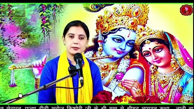 नरसी मेहता को आई वाणी || Narsingh Mehta Ko Aai Vani - Pujya Didi Saroj Kishori || Live Speech - Katha Pravachan || Devotional Video