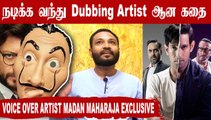 Jackie Shroff க்கு Voice கொடுத்த அனுபவம் | Madan Maharaja Dubbing Artist chat P-01 - Filmibeat Tamil
