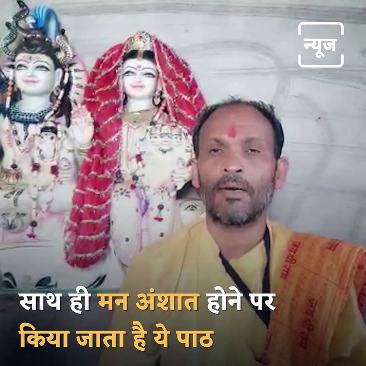 Before Any Auspicious Event Do this Prayer