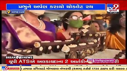 Devotee offers Chocolate Rath to Lord Jagannath , Ahmedabad _ Tv9GujaratiNews