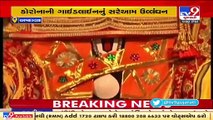 Devotees throng Jagannath temple to see deities in 'sona vesh' , COVID norms flouted _ Ahmedabad
