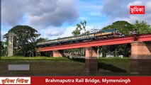 Most Dangerous Railway Bridges In The World -  Brahmaputra rail Bridge, Melon Mymensingh - Vumika