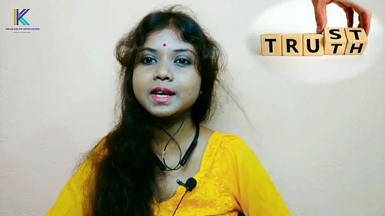 সত্যি ও সত্যতা
