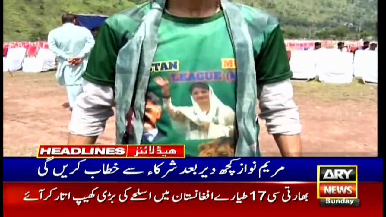 ARYNews | Headlines | 4 PM | 11th July 2021