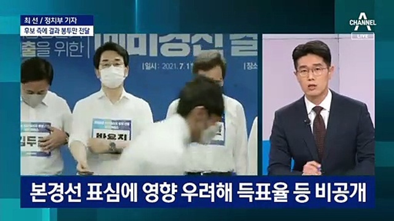 이재명 측 “대세론 계속”…이낙연 측 “2강 체제 형성”