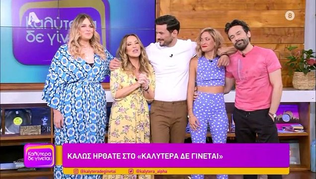 Ναταλία Γερμανού: Φορτισμένη στο φινάλε της φετινής σεζόν: «Του χρόνου δεν θα είμαστε σε απαρτία…»