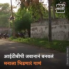 ITBP Jawan Pay Musical Tributes To Covid-19 Warriors