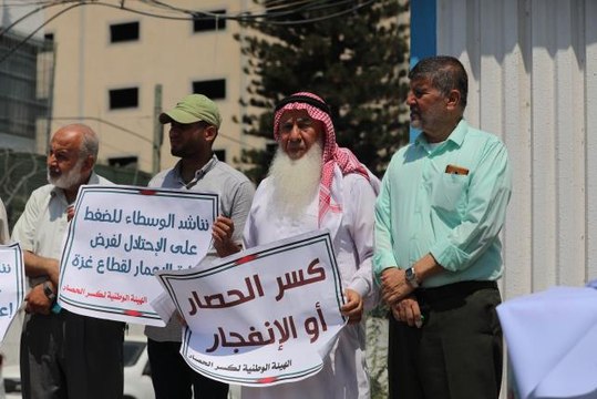 Gazzeliler, İsrail ablukasının kaldırılması ve yıkılan evlerin yeniden yapılması için eylem yaptı