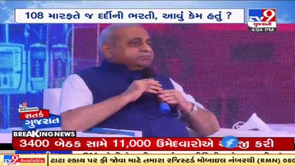 Covid-19 pandemic has flagged off a new path of medical infrastructure- Dy CM Nitin Patel _ TV9News