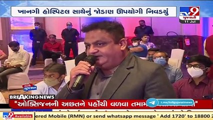 Govt on toes for sufficient oxygen supply during possible third covid wave- Dy. CM Nitin Patel _ TV9